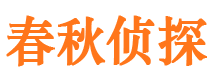 安陆市婚姻调查